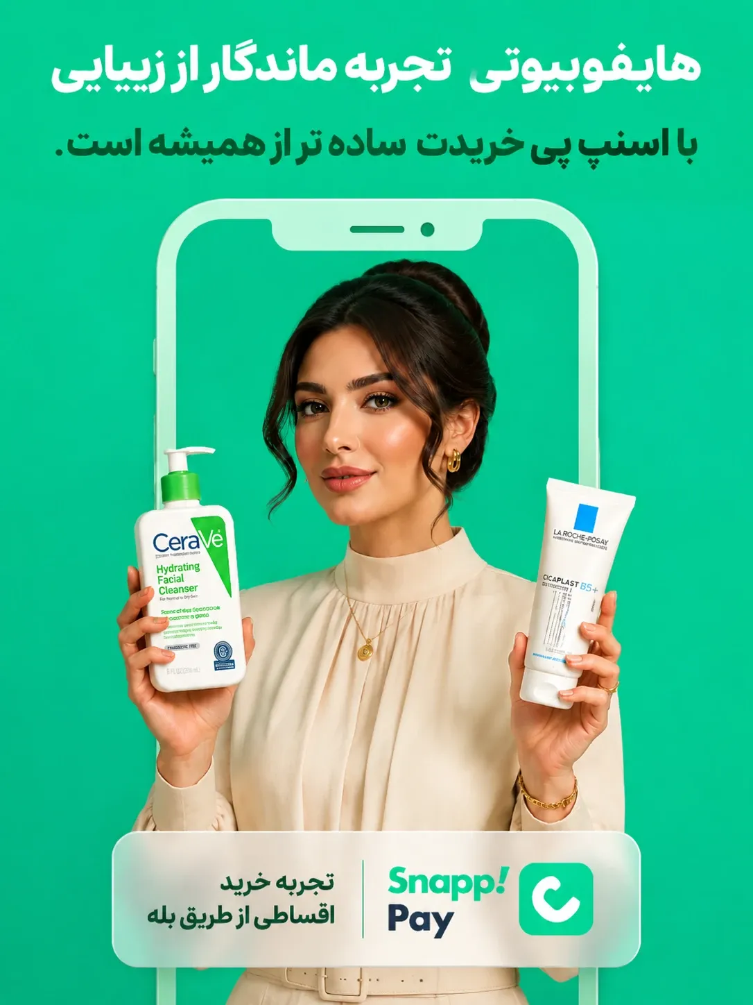 بله بنر1