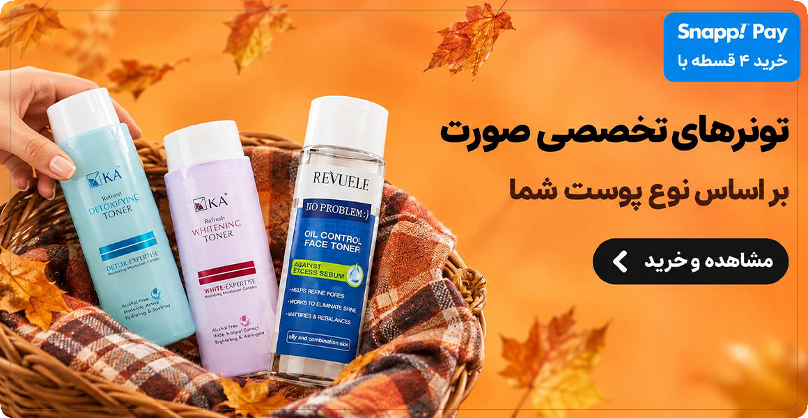محصولات برند پروتیئن کویین اورجینال